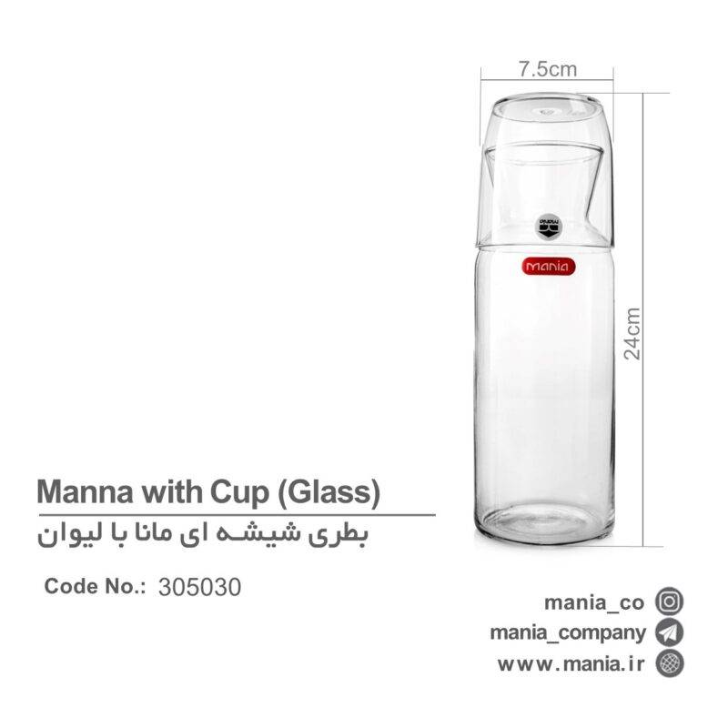 بطری شیشه ای با لیوان مانیا مدل مانا کد 305030