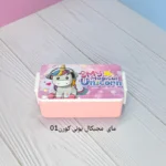 ظرف غذا کودک ۶ تکه مستطیل کارا