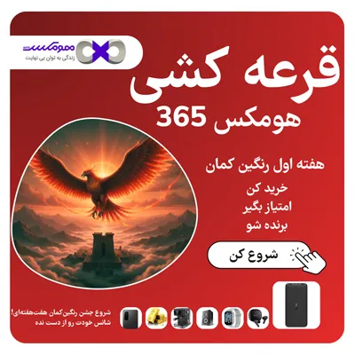 کمپین رنگین کمان