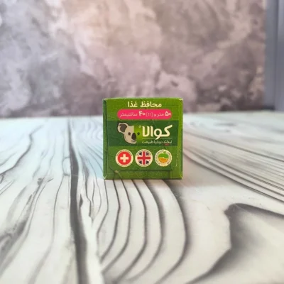 سلفون 50متری کوالا