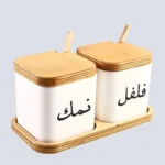 جا ادویه سرامیکی 2 عددی با کفه چوبی کارولین