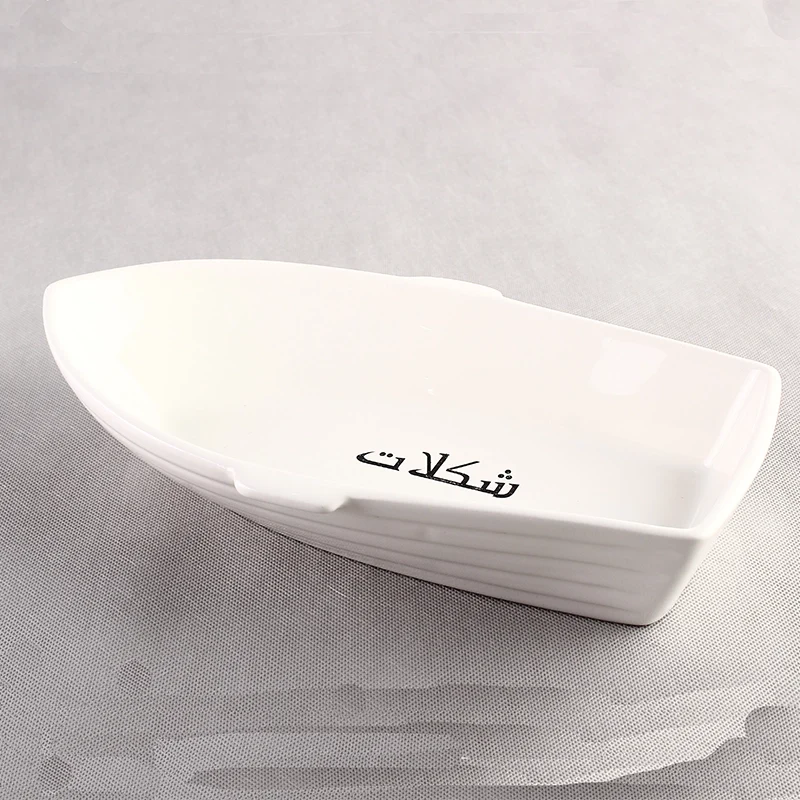ظرف سرامیکی شکلات